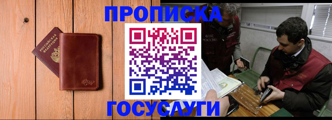 найти адрес прописки в Холмске