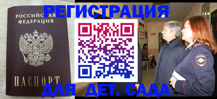 временная регистрация госуслуги в Холмске