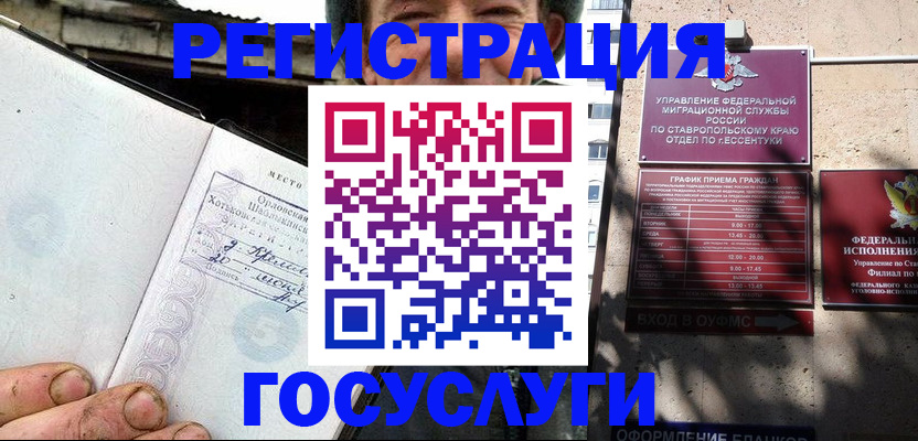 прописка поиск в Холмске