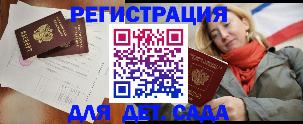 временная регистрация госуслуги в Холмске